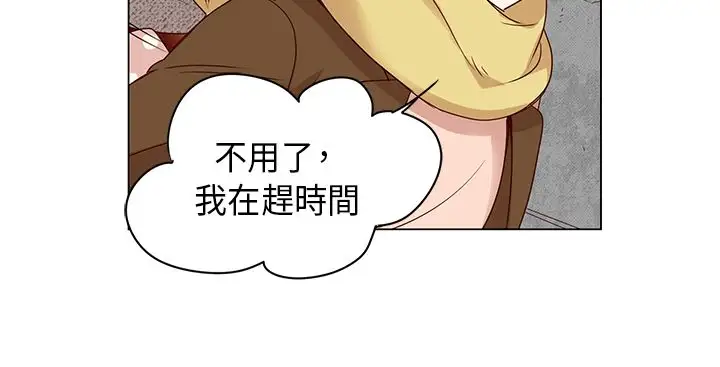 罗马尼亚体操养成社第23话