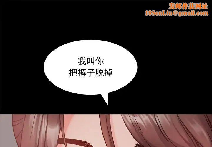 一次成瘾第14话