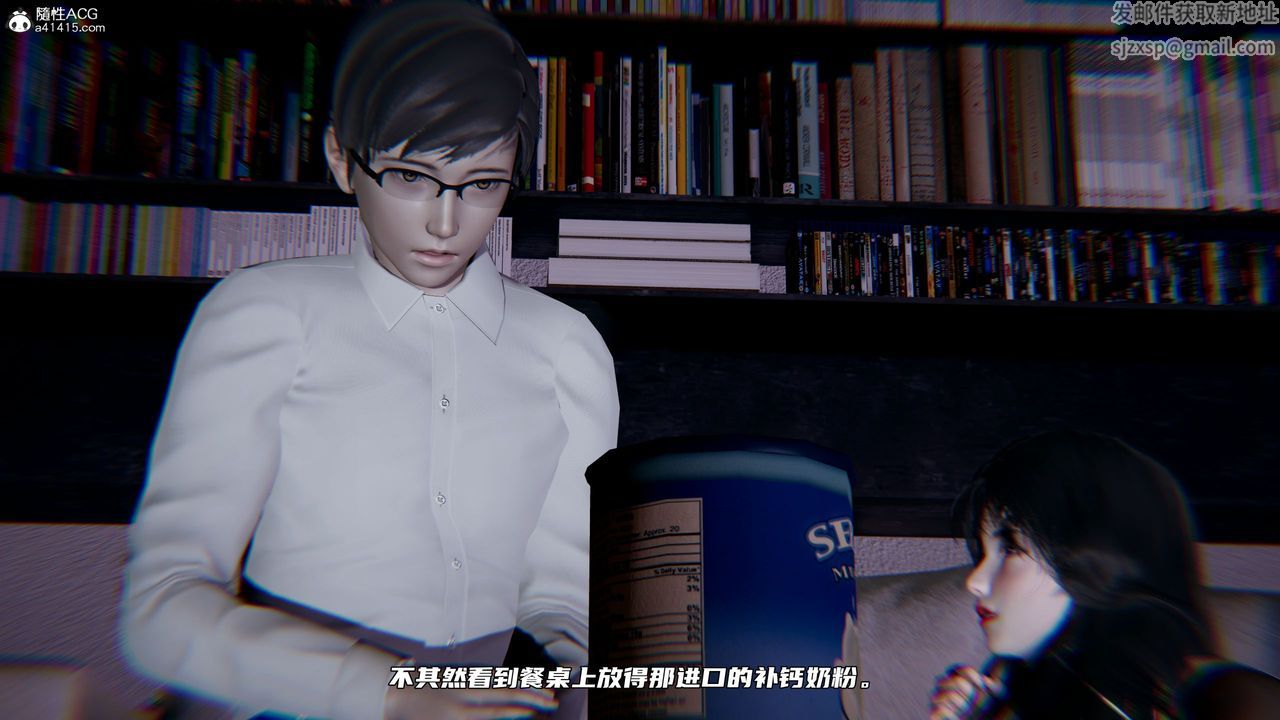 [3D]绿帽日事之性观念极低下爱妻第03话