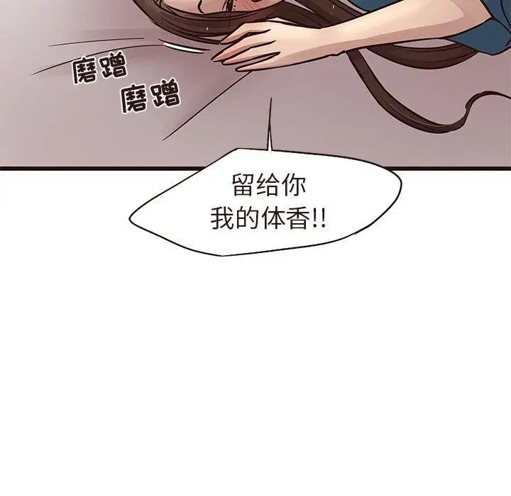 笨蛋哥哥第15话