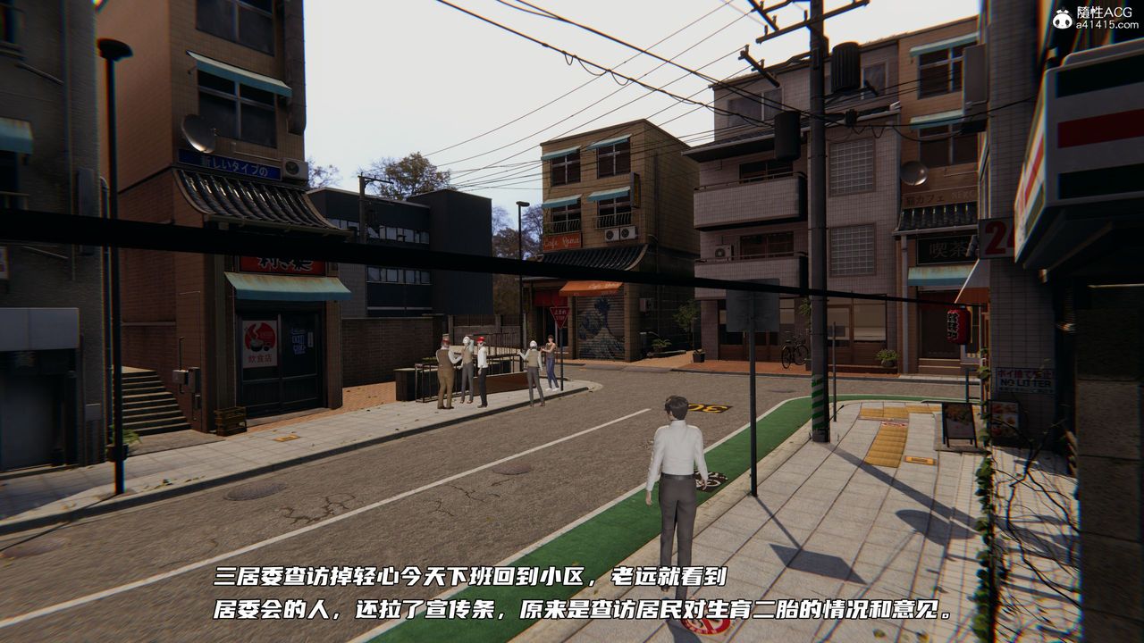 [3D]绿帽日事之性观念极低下爱妻第04话