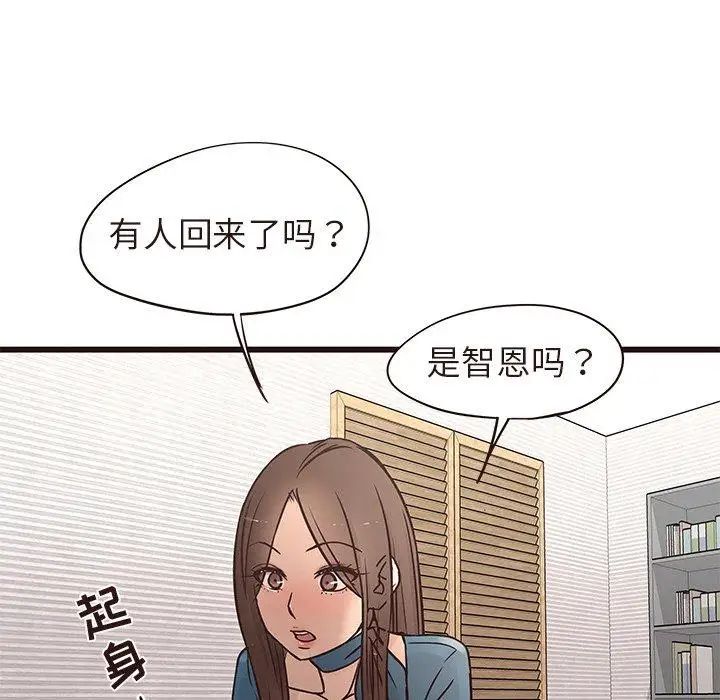 笨蛋哥哥第15话