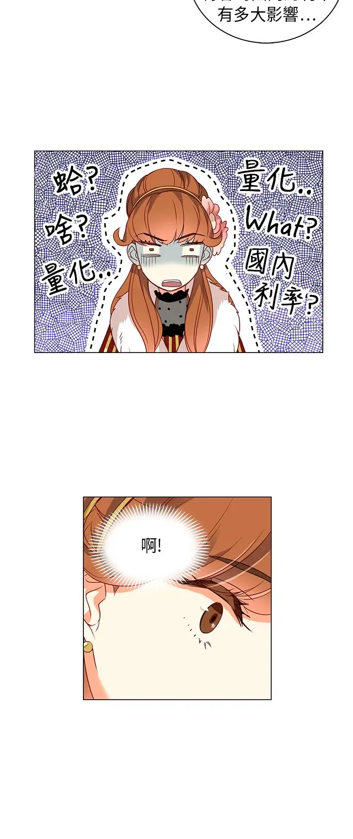 罗马尼亚体操养成社第24话