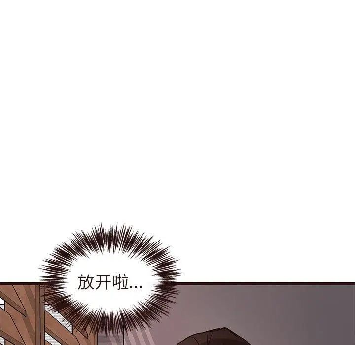 笨蛋哥哥第15话