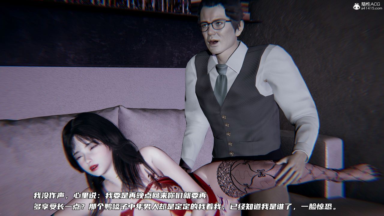 [3D]绿帽日事之性观念极低下爱妻第04话