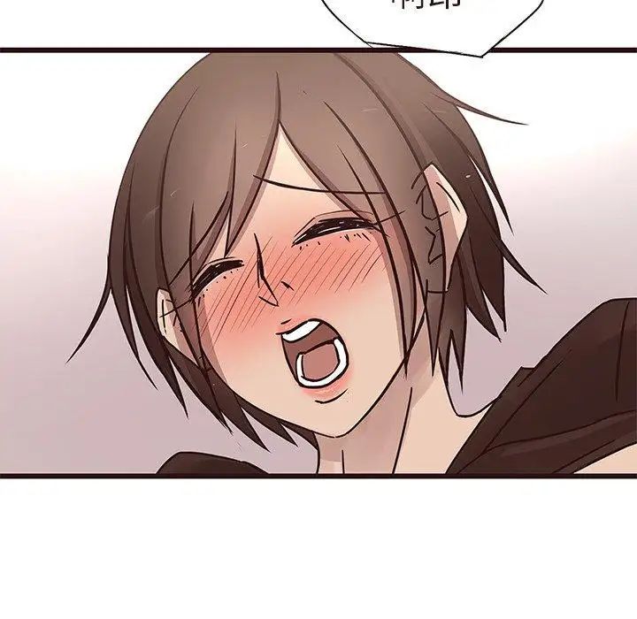 笨蛋哥哥第16话