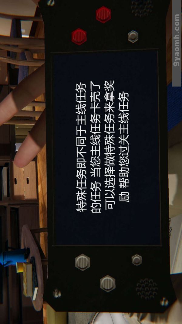 [3D]色灵系统+番外第03章-02话