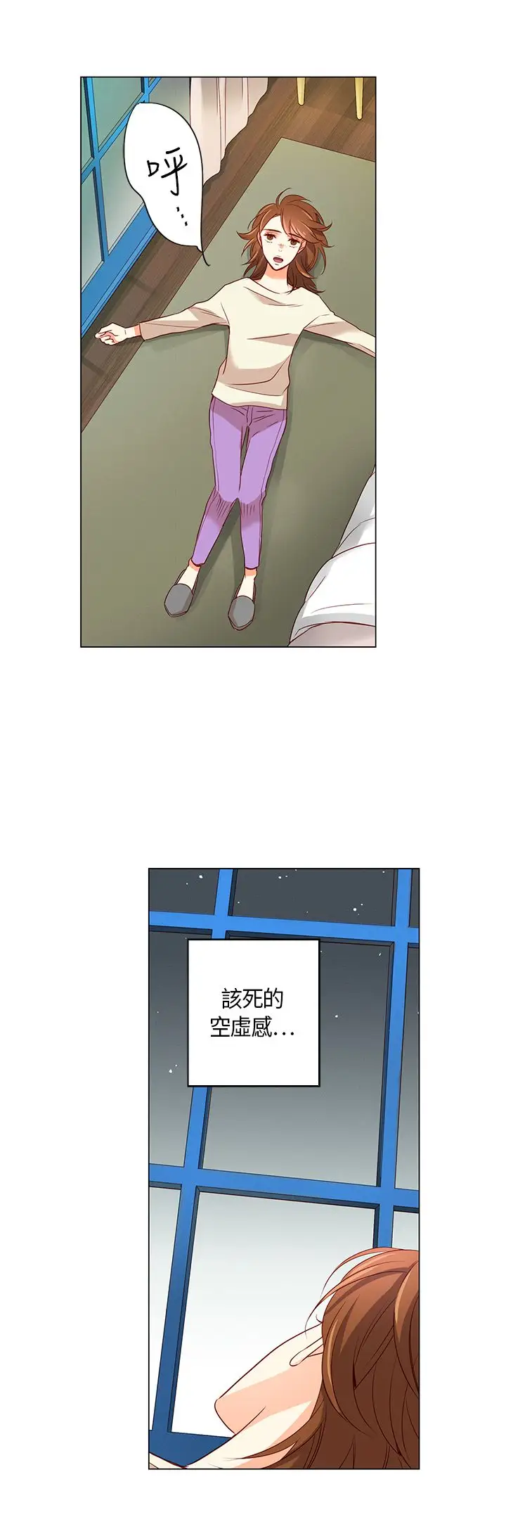 罗马尼亚体操养成社第25话