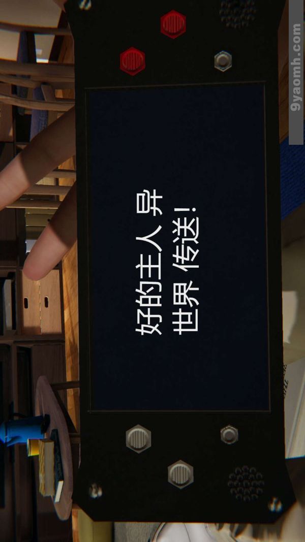 [3D]色灵系统+番外第03章-02话