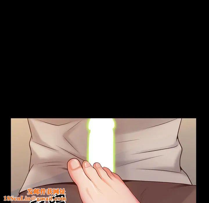 一次成瘾第14话