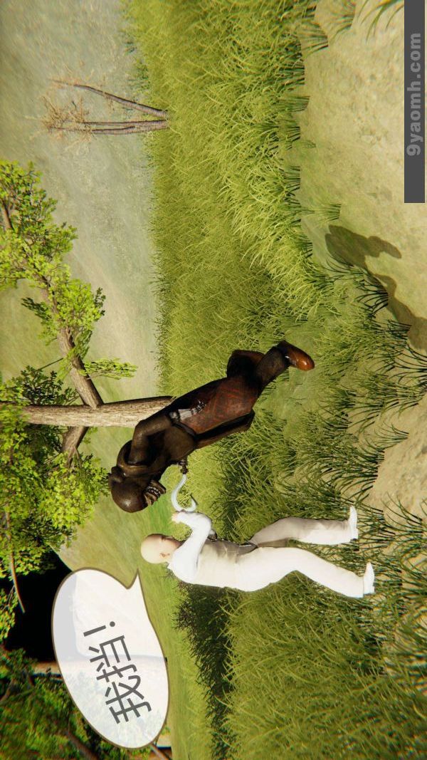 [3D]色灵系统+番外第03章-02话