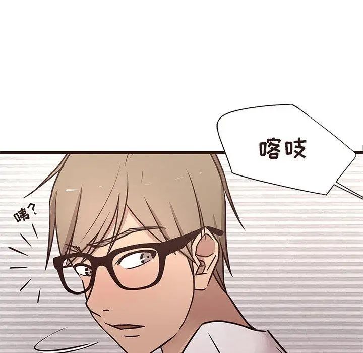 笨蛋哥哥第16话