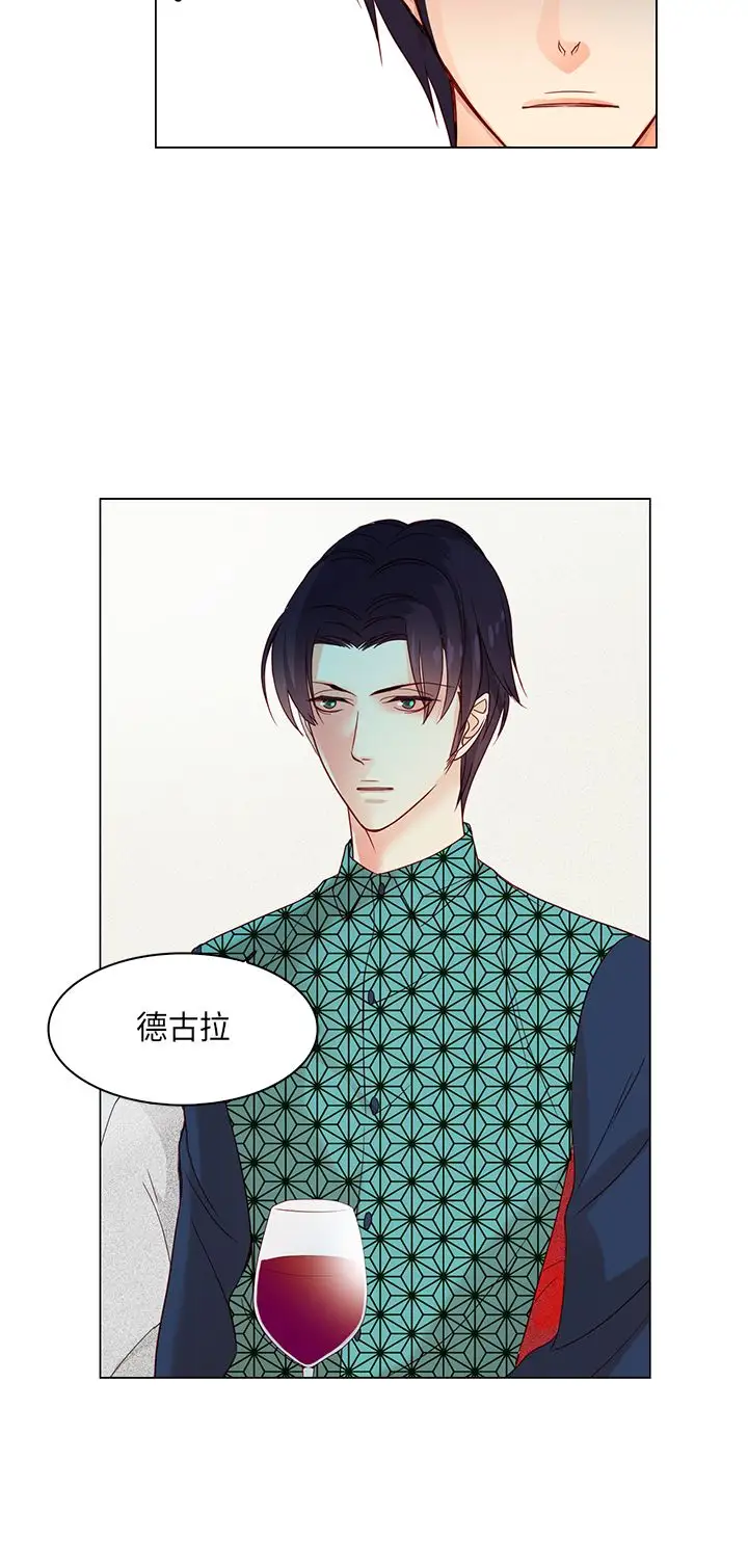 罗马尼亚体操养成社第26话