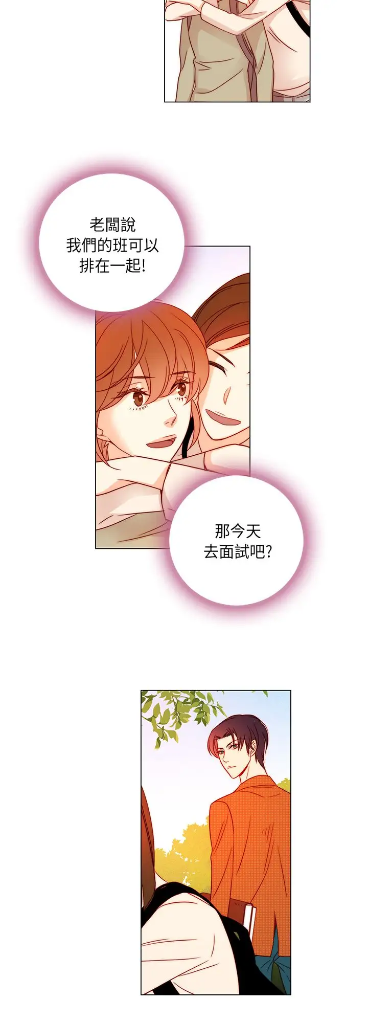 罗马尼亚体操养成社第26话