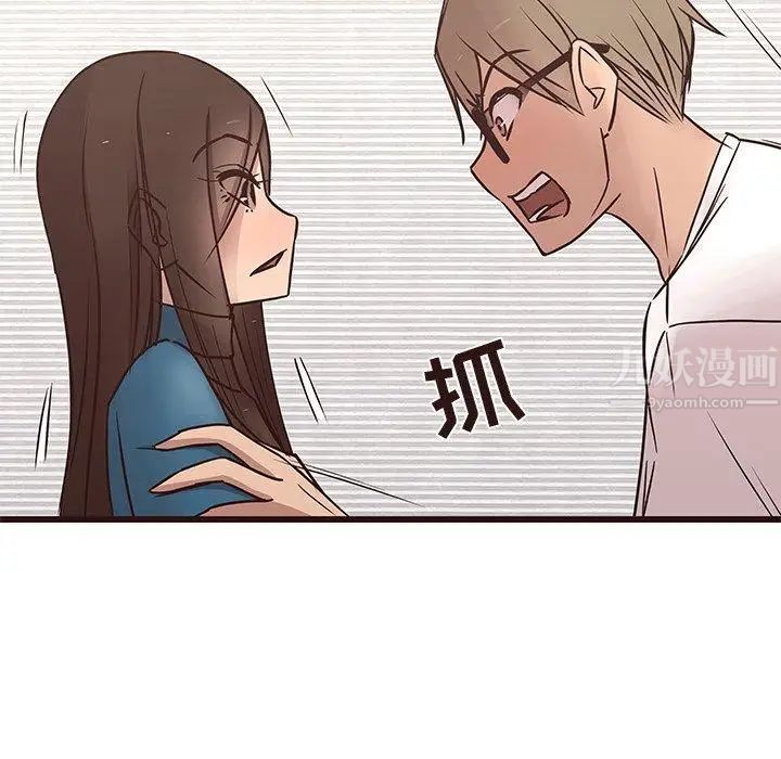 笨蛋哥哥第16话