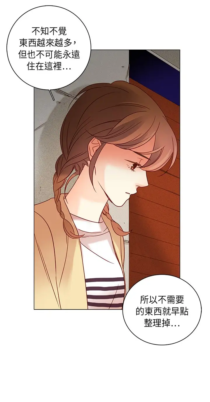 罗马尼亚体操养成社第26话