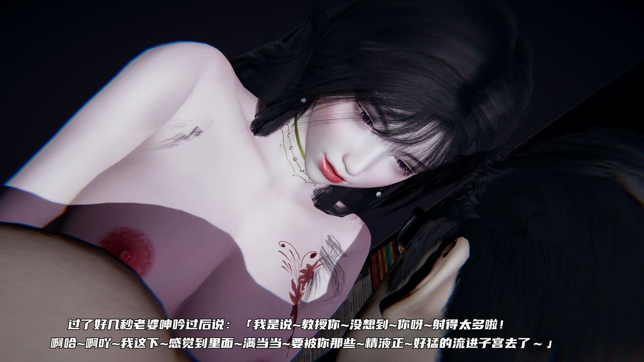 [3D]绿帽日事之性观念极低下爱妻第05话