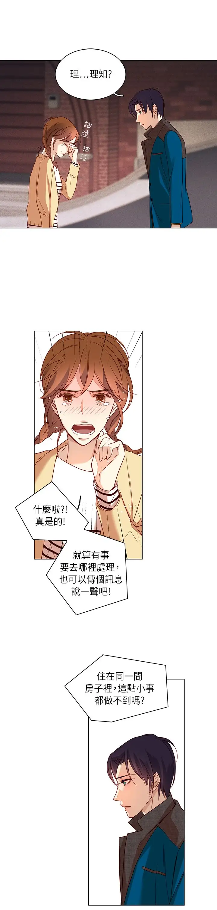 罗马尼亚体操养成社第27话