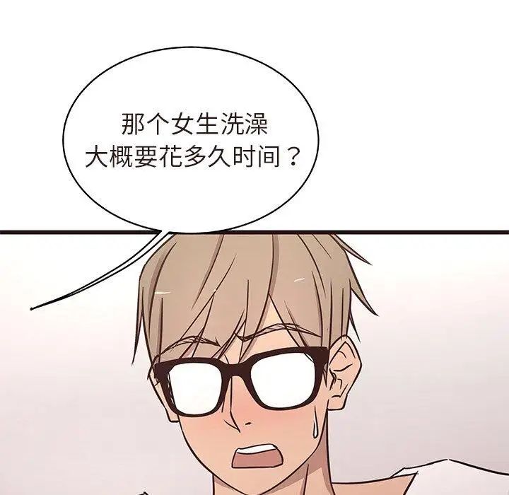 笨蛋哥哥第16话