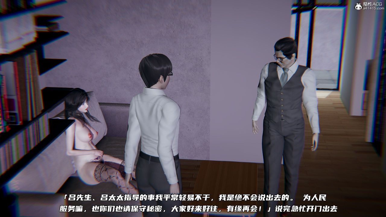 [3D]绿帽日事之性观念极低下爱妻第05话