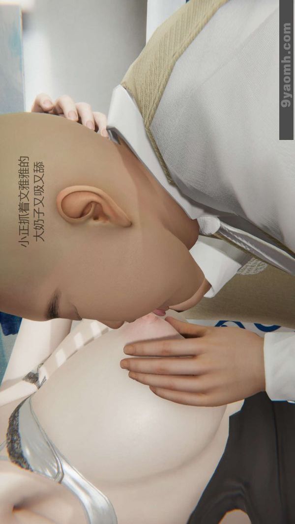 [3D]色灵系统+番外第03章-03话