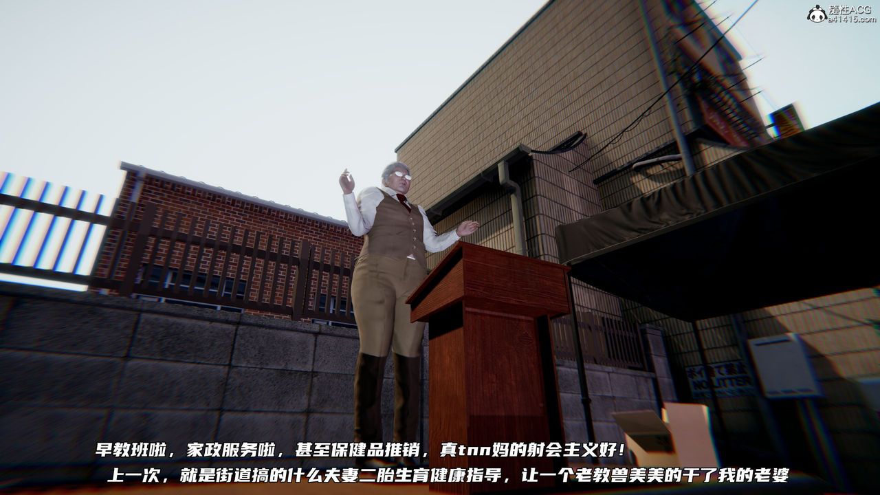 [3D]绿帽日事之性观念极低下爱妻第06话