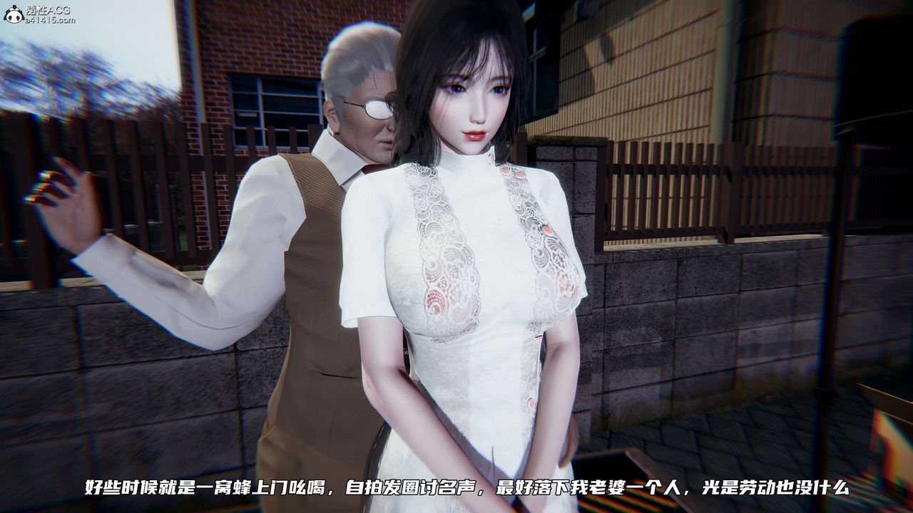 [3D]绿帽日事之性观念极低下爱妻第06话