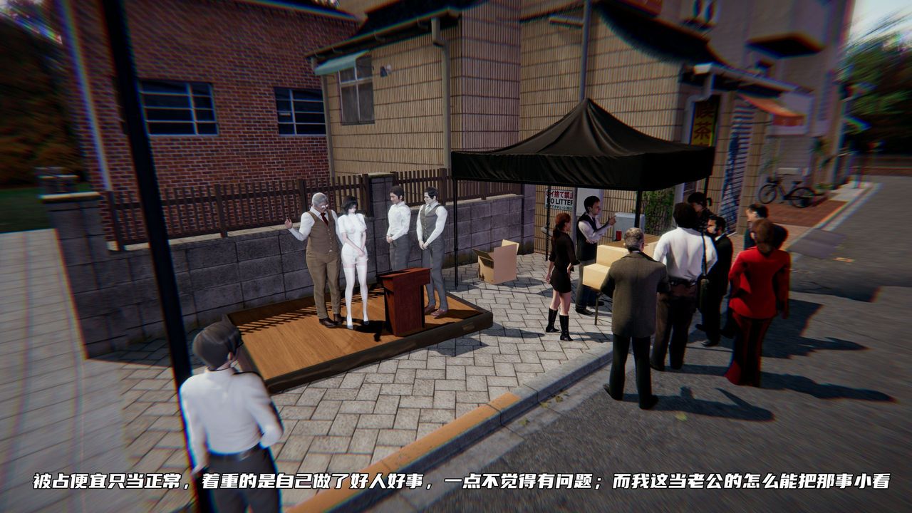 [3D]绿帽日事之性观念极低下爱妻第06话
