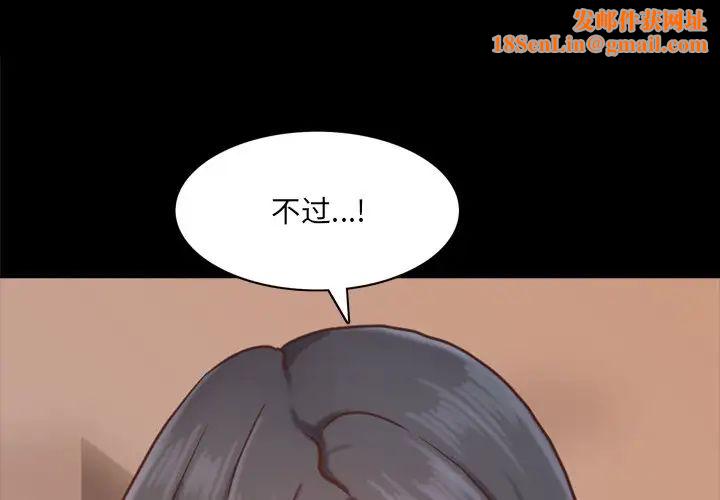 一次成瘾第15话