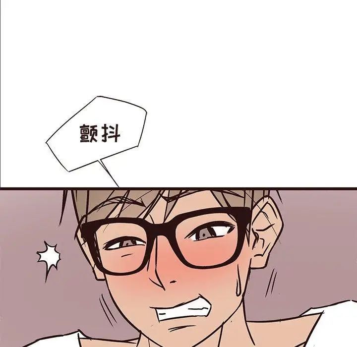 笨蛋哥哥第16话