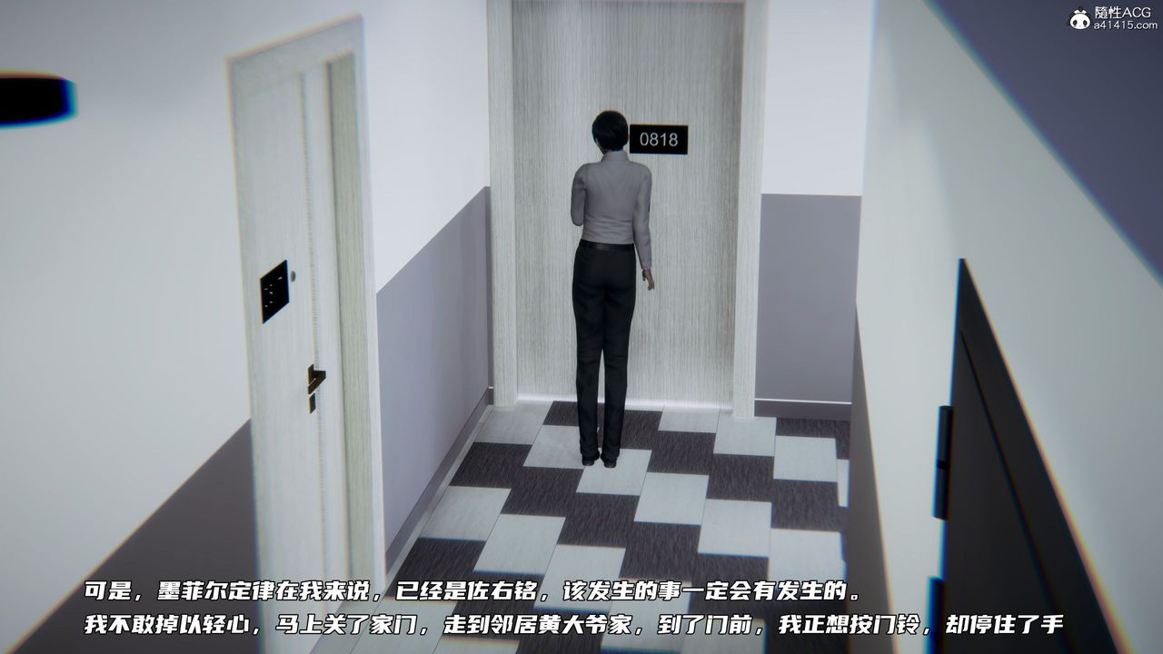 [3D]绿帽日事之性观念极低下爱妻第06话
