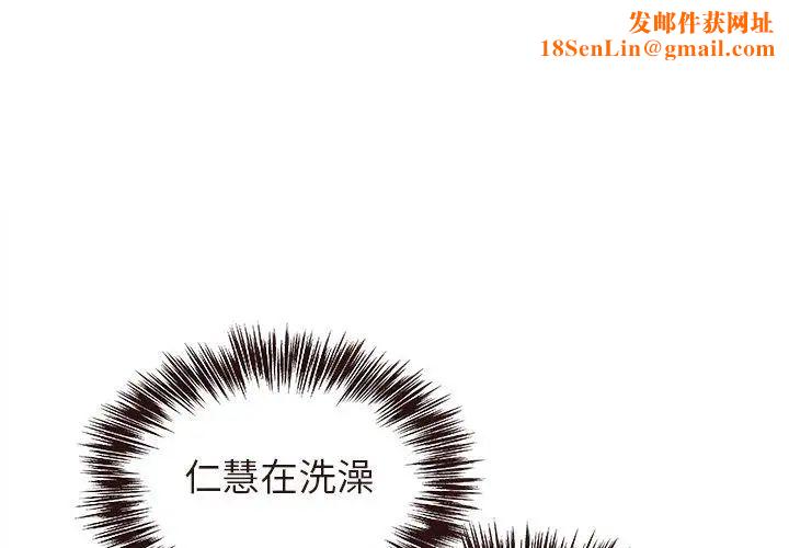 笨蛋哥哥第17话