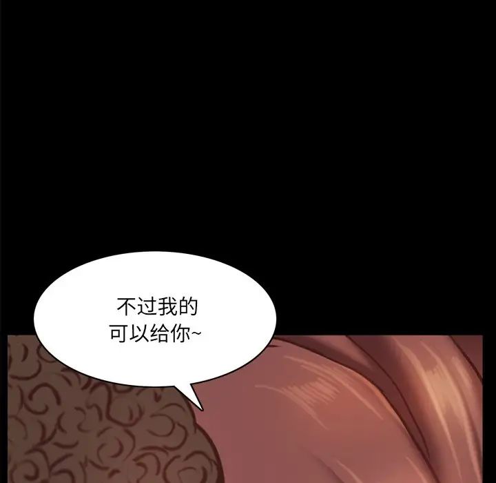一次成瘾第15话