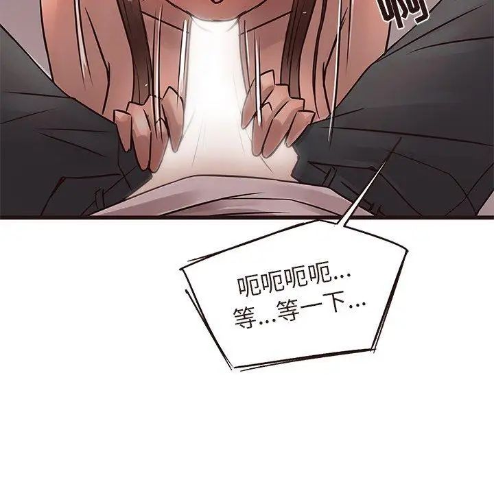 笨蛋哥哥第17话