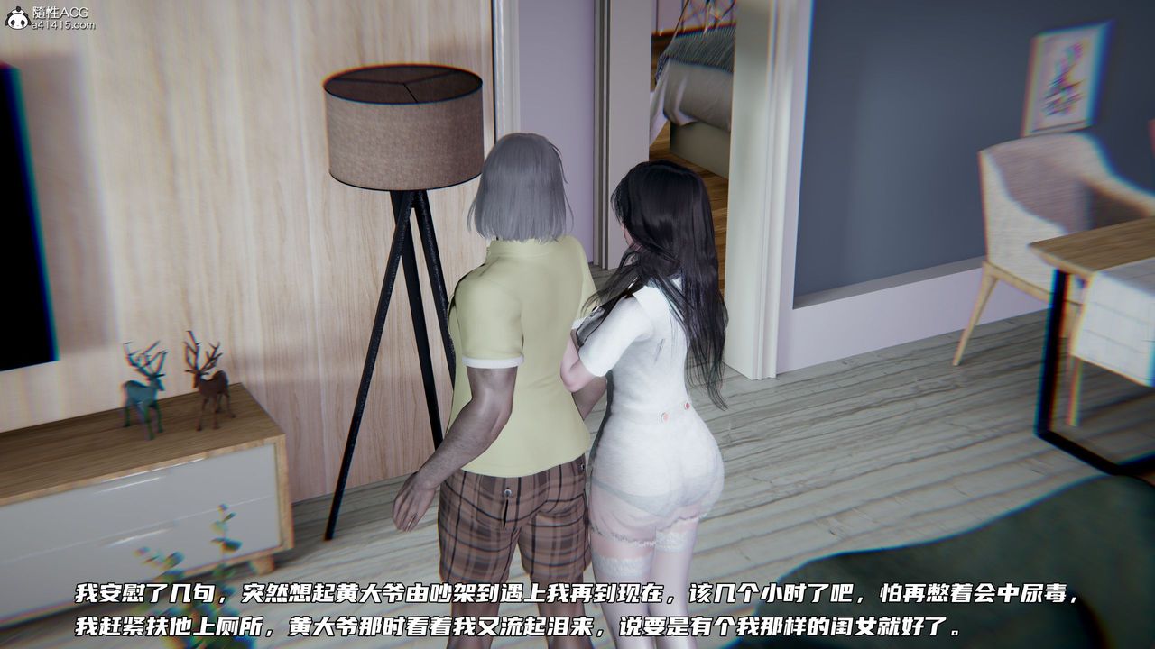 [3D]绿帽日事之性观念极低下爱妻第06话