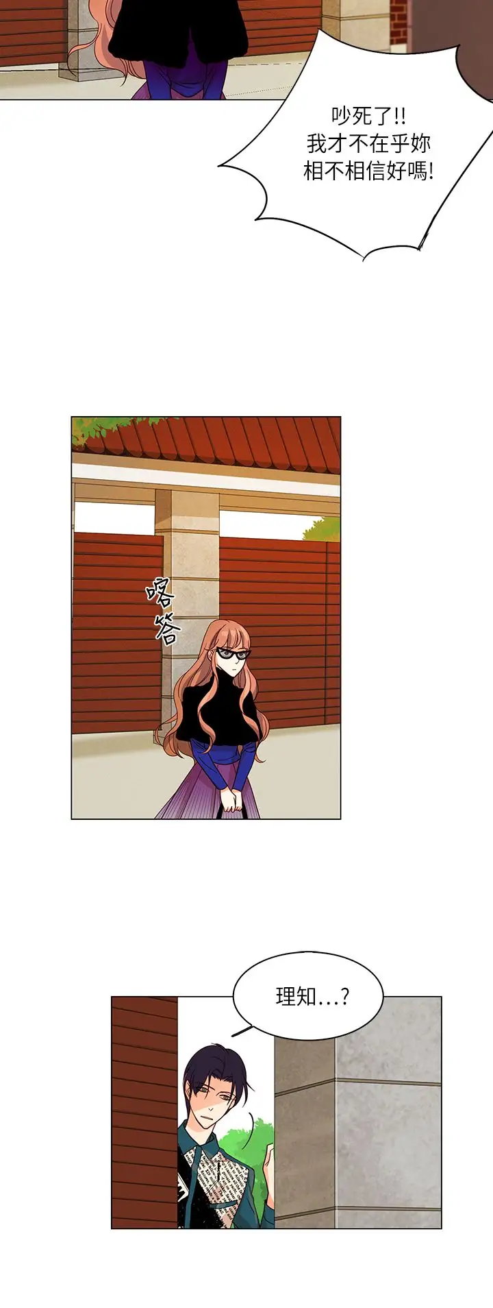 罗马尼亚体操养成社第30话