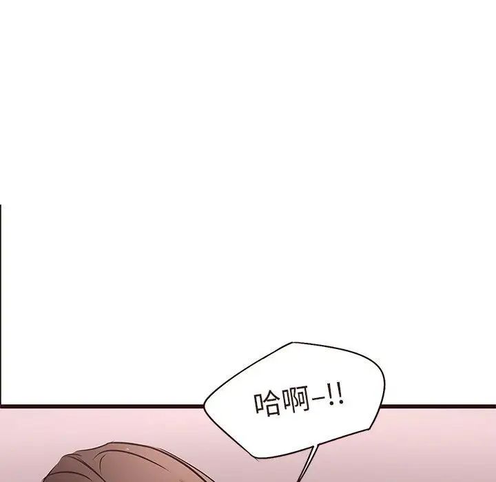 笨蛋哥哥第17话