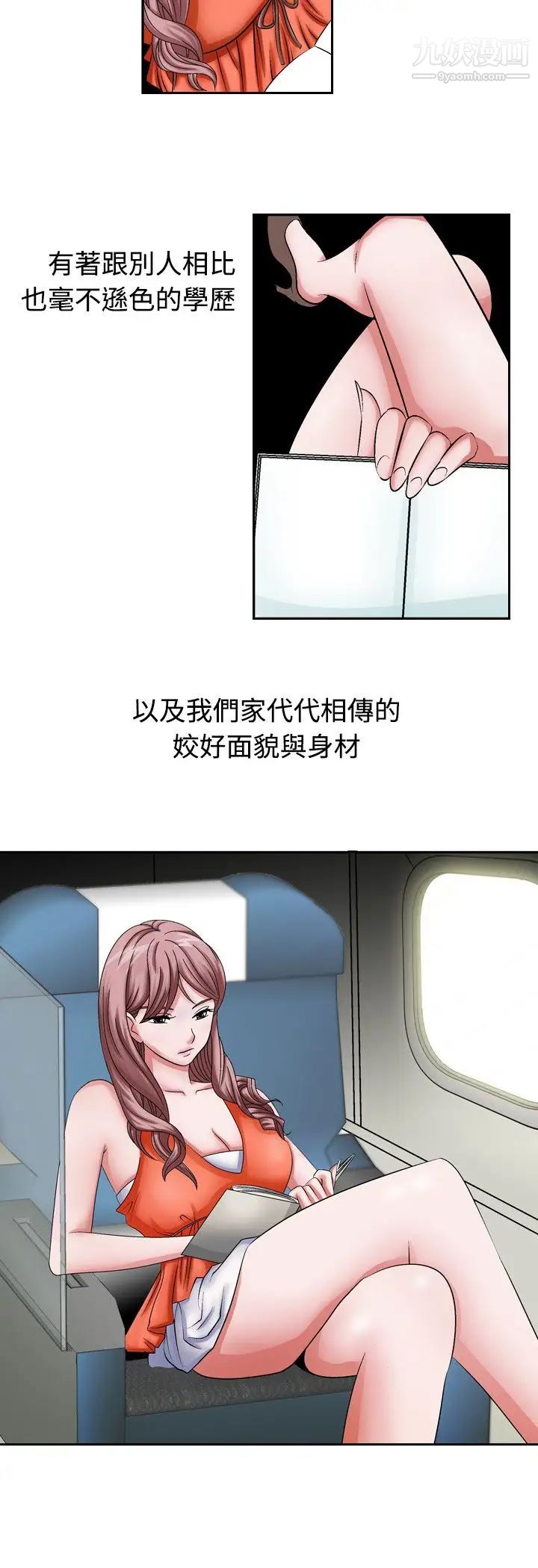 人妻性解放1-2季第1话