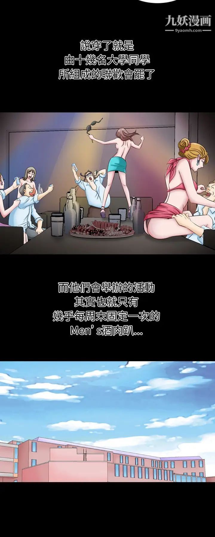 人妻性解放1-2季第1话