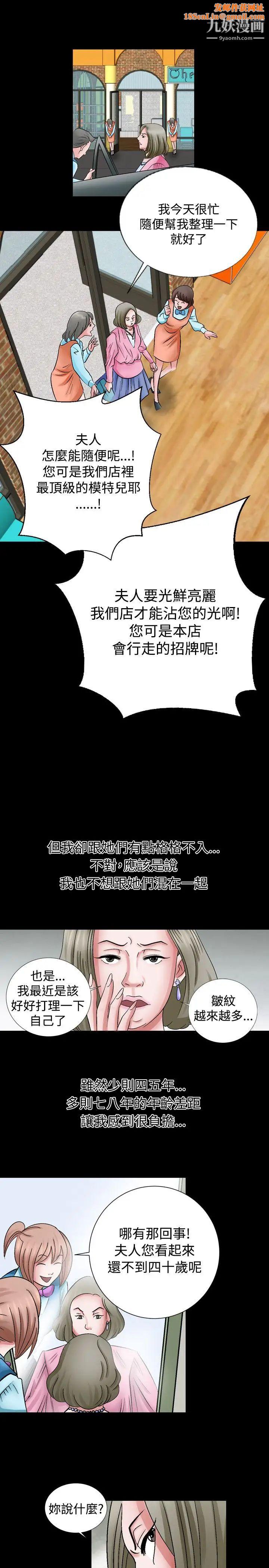 人妻性解放1-2季第1话