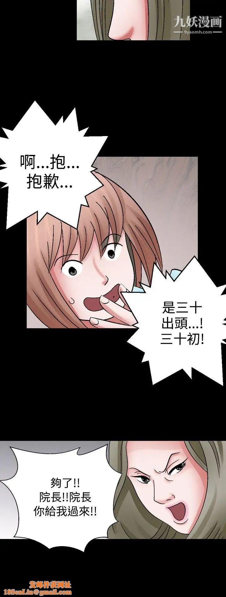 人妻性解放1-2季第1话