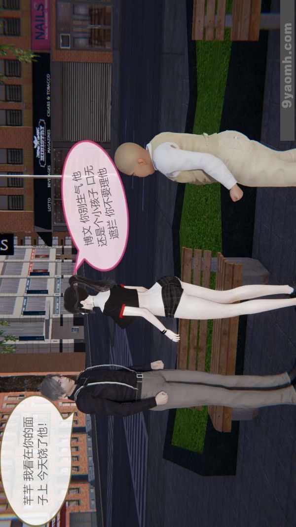 [3D]色灵系统+番外第04章-01话