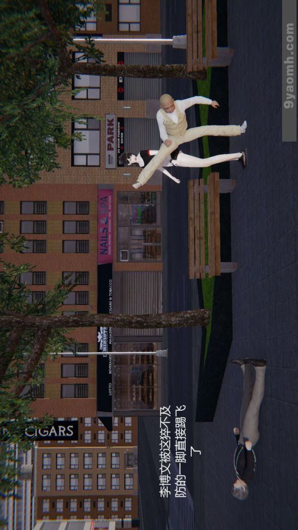 [3D]色灵系统+番外第04章-01话