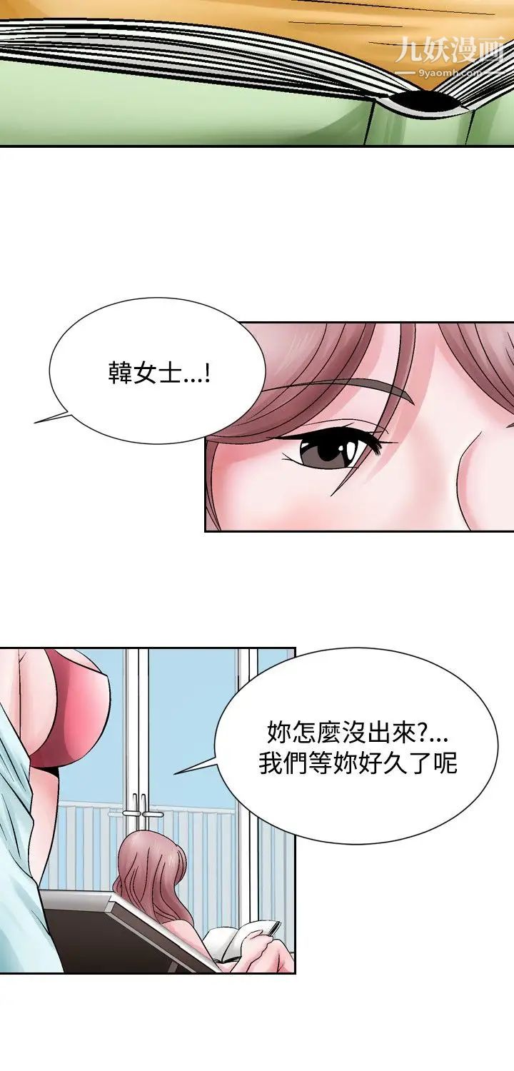 人妻性解放1-2季第1话