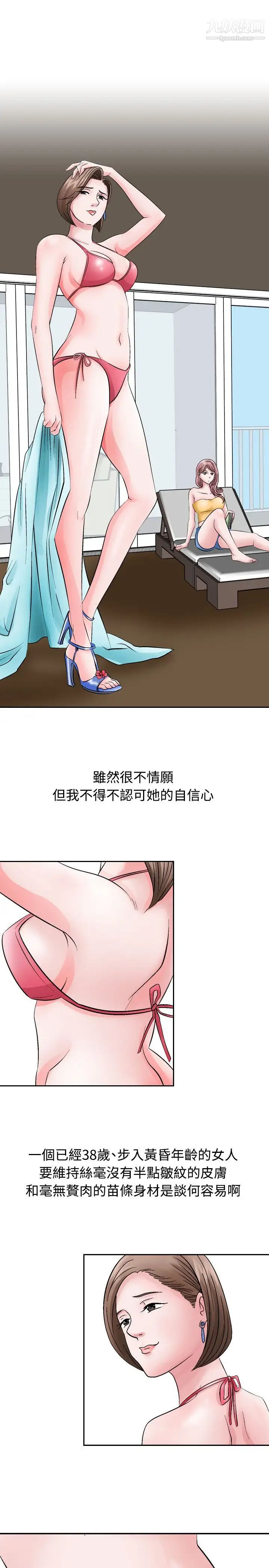 人妻性解放1-2季第1话