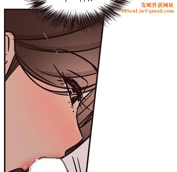 笨蛋哥哥第17话