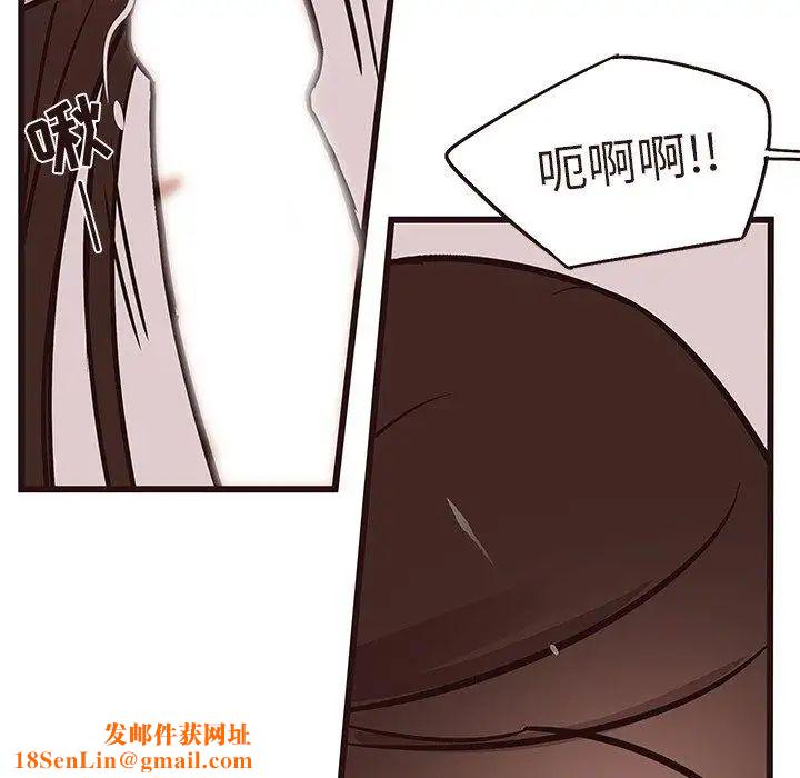 笨蛋哥哥第17话