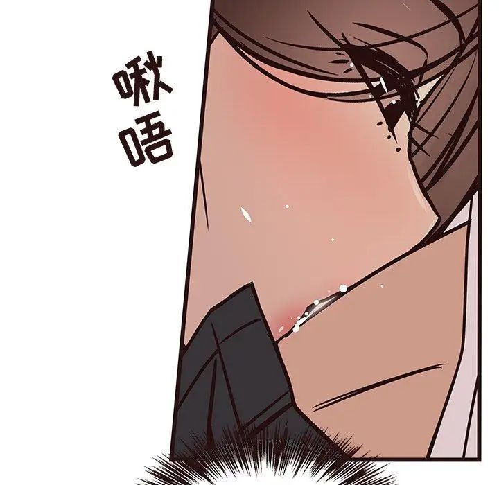 笨蛋哥哥第17话