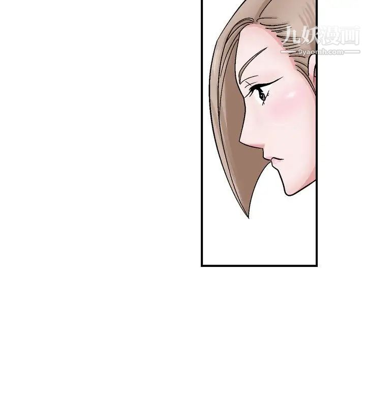 人妻性解放1-2季第2话