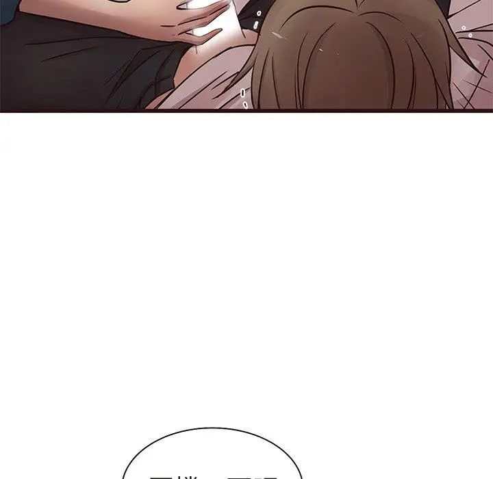 笨蛋哥哥第17话